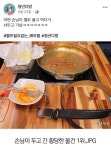 배부르게 먹고 간 손님이 남긴 물건 ㅋㅋㅋㅋ | 보배드림 자유게시판