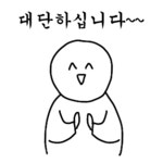 헉... | 보배드림 자유게시판