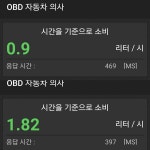 신호대기 중 기어 N // 미션을 갈아넣어 기름값 아끼자. | 보배드림 자유게시판