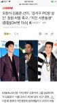와 pc 방 살인사건 댓글 인성 쓰레기 | 보배드림 자유게시판