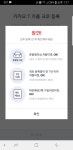 하루2회 직장필수... | 보배드림 자유게시판