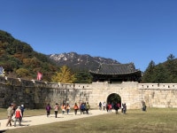 문경새재 도립공원 | 보배드림 자유게시판