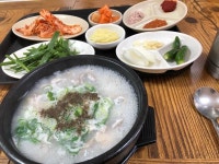 식사들 하시지예 | 보배드림 자유게시판