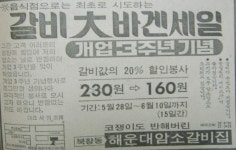 반해버린 암소갈비집 | 보배드림 자유게시판