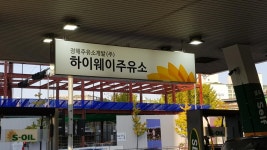 시배목 횽 현피 중... | 보배드림 자유게시판