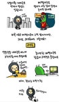 개미와 베짱이 ?? | 보배드림 자유게시판
