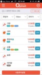 드디어 거제도도 기름값이 내리긴했습니다만 | 보배드림 자유게시판