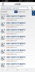 법원주차장에서. | 보배드림 자유게시판
