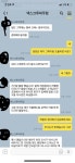 파주 덱ㅇ스크루 가지마세요 | 보배드림 자유게시판