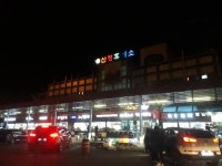 산청  이라네유 | 보배드림 자유게시판