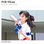 하시모토 칸나? | 보배드림 자유게시판