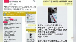 손발이없나? | 보배드림 자유게시판