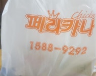 저녁식사다들하셨나요? | 보배드림 자유게시판