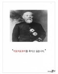 이토를죽이고싶습니다. | 보배드림 자유게시판