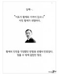 이토를죽이고싶습니다. | 보배드림 자유게시판