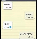어디야 | 보배드림 자유게시판