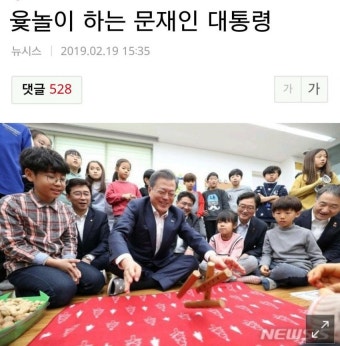 싸우나 사망사고 당시 대통령의 7시간 | 보배드림 자유게시판