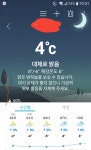 과학이 날씨를 넘어서네요 | 보배드림 자유게시판