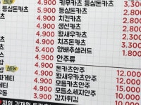 와 징쫘 싸다요 | 보배드림 자유게시판