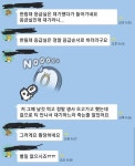 저는 이런 쓰레기들과 같은아파트에 살고있습니다 | 보배드림 자유게시판