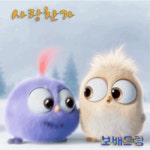 애기덜 마스크 꼭 씌워주세유... | 보배드림 자유게시판