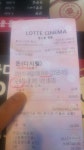 영화도 관전하고 합시다~ | 보배드림 자유게시판