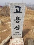 정상을 찍다.3 | 보배드림 자유게시판