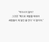 결혼이란거 | 보배드림 자유게시판