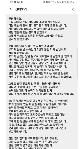 전주 두아이 아빠 | 보배드림 자유게시판