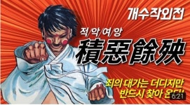 김해진영 | 보배드림 자유게시판