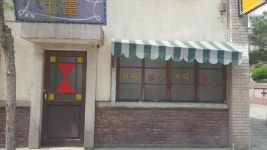합천 영상 테마파크,황계폭포,황매산 철쭉 정보 | 보배드림 자유게시판