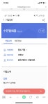 형님들 붕어가 진짜 제천사는게 맞다면.. | 보배드림 자유게시판