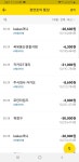 붕어와 우현이아빠 우연한 일치?? | 보배드림 자유게시판