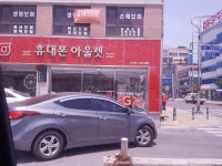 수민텔레콤  앞입니다. | 보배드림 자유게시판
