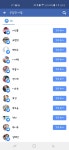 누군지도 모르는 그대에게 따봉을♡ | 보배드림 자유게시판