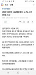 핫한 우현.붕어님  금값 많이올랐네요 | 보배드림 자유게시판