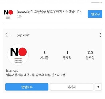 이거 명예훼손 고소가능한가요? | 보배드림 자유게시판