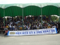 고속도로 진입문제 계곡추진중입니다 | 보배드림 오토바이/자전거