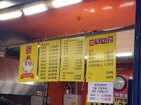 (추가)시장 통닭사러 나왔습니다ㅎㅎ | 보배드림 수입차게시판