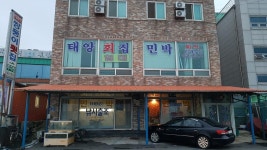 바람도 좀 쌔고 해라! | 보배드림 수입차게시판