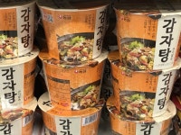 감자탕 먹어본친구있냐 | 보배드림 수입차게시판