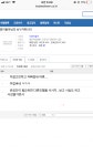 허구한날 부캐파서 욕하는 형들 신기하다 | 보배드림 수입차게시판