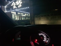 흔한 저녁.. | 보배드림 수입차게시판