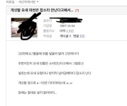 이런애가 나 돈걱정 해주네 ㅋㅋㅋㅋㅋㅋㅋ | 보배드림 수입차게시판