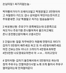 주유소알바가 느낀 손님 유형 | 보배드림 수입차게시판