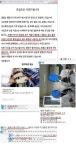 수원 동남 보건대학 사건 정리 | 보배드림 교통사고/사건/블랙박스