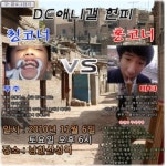 무슨 현피 타령들입니까 . 현피뜨면 어떻게 되는지 아십니까 ? | 보배드림 교통사고/사건/블박/블랙박스