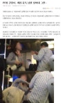 뉴스) PC방 간장녀? | 보배드림 교통사고/사건/블박/블랙박스