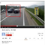 ▶ 충북[충주] - 역주행 코란도....아슬하게 피한 투스카니.. | 보배드림 베스트글