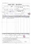 르노삼성 정비소는 정상이라고 말만반복하는군요ㅜ | 보배드림 교통사고/사건/블랙박스
